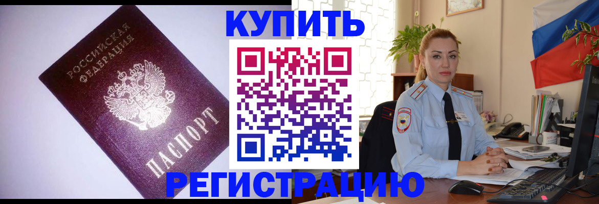 найти адрес прописки в Тихорецке