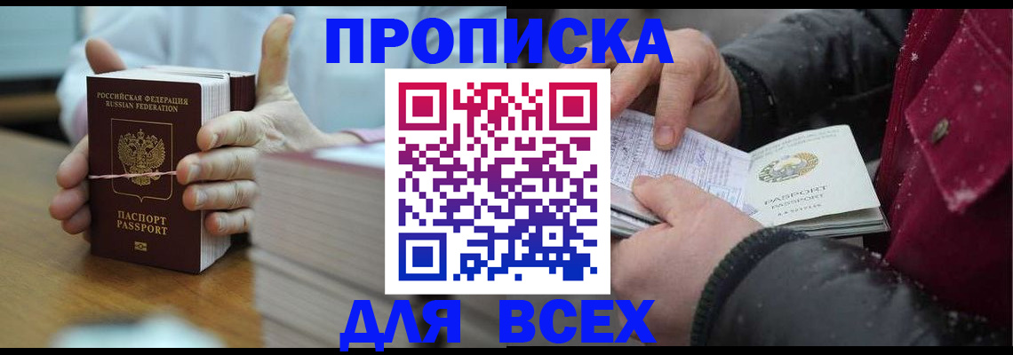 форма 3 в Тихорецке